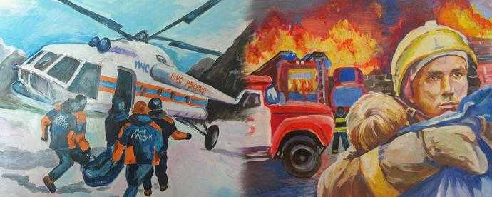 Гражданская оборона и Чрезвычайные ситуации