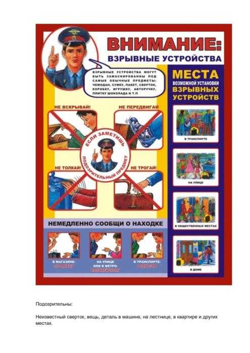 Всемирный день го