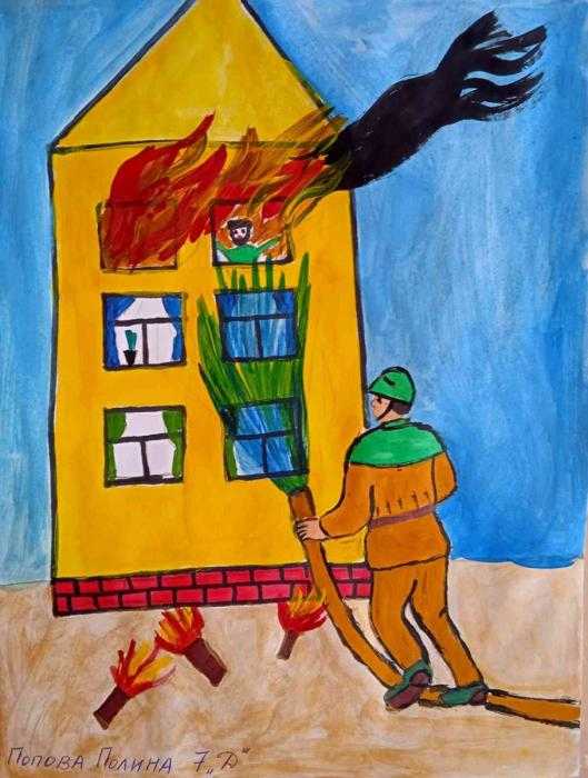 День гражданской обороны 4 октября