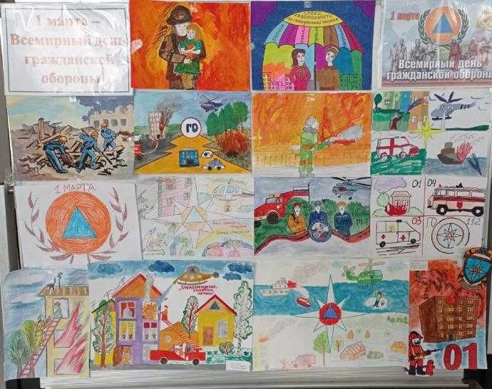 Рисунки по гражданской обороне для детей