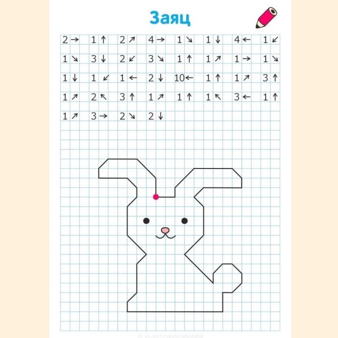 Пиксель аниме мой сосед Тоторо