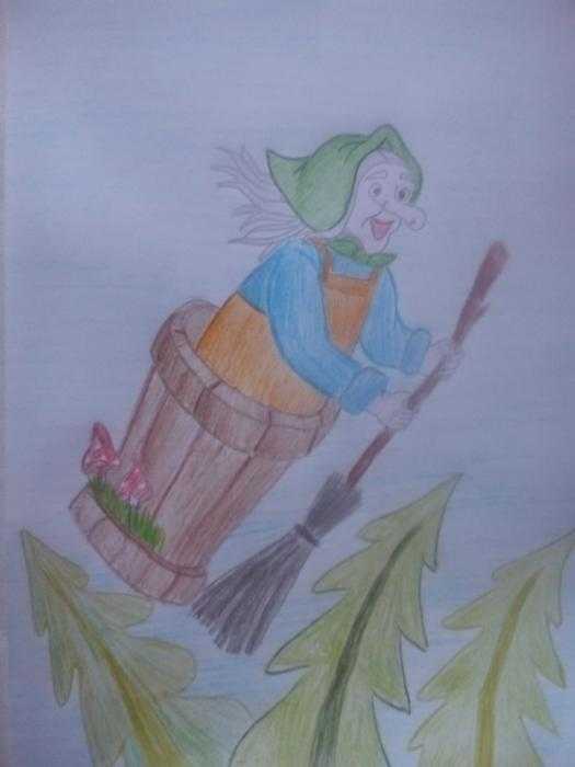 Пьеса баба Яга