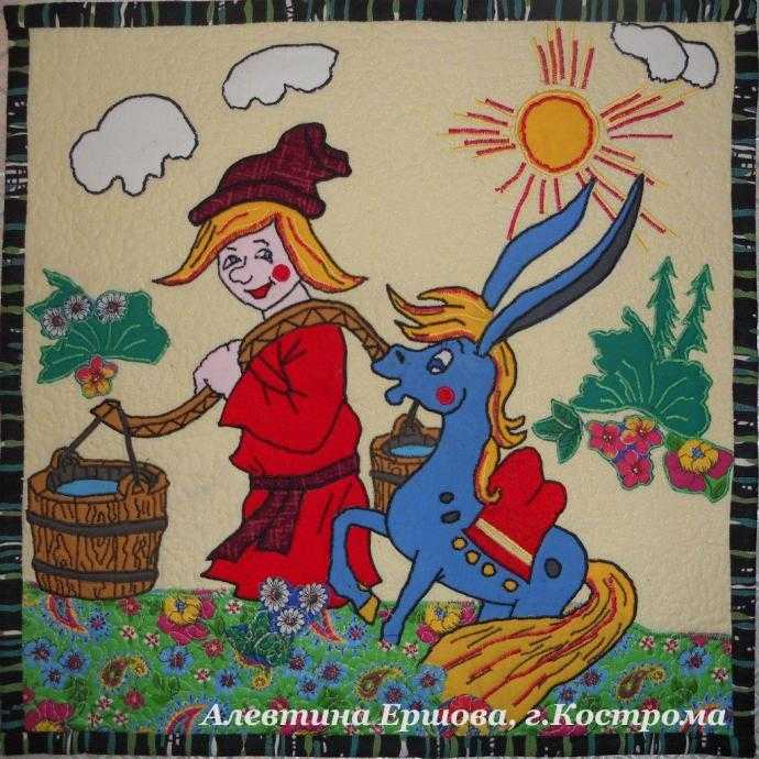 Иллюстрация к сказке конек горбунок