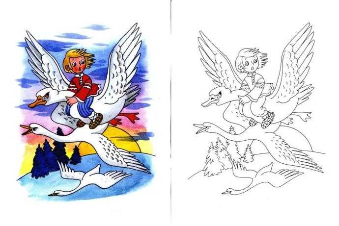 Гуси лебеди раскраска для детей