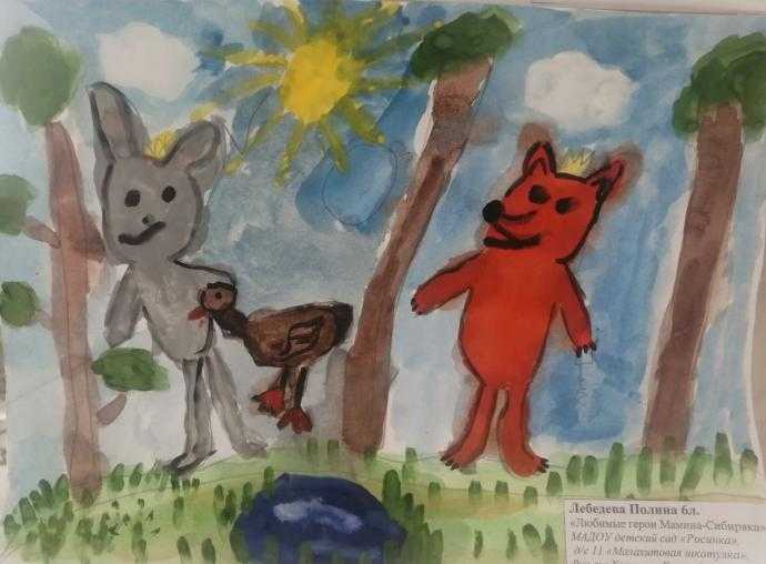 Конкурс рисунков