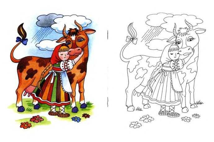 Хаврошечка герои