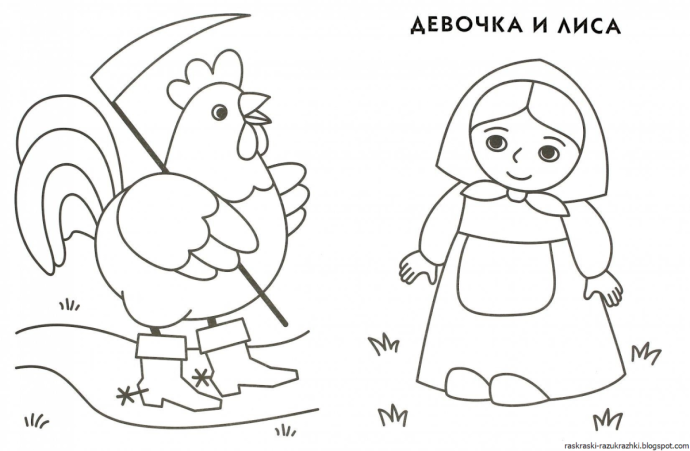 Раскраски для детей 3 лет