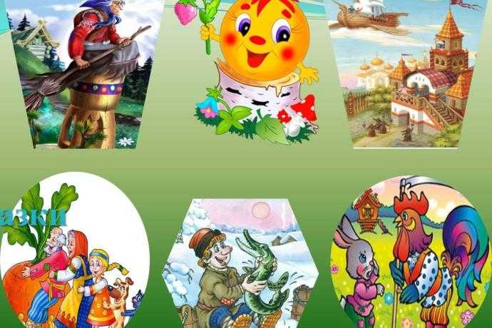 Устное народное твори че