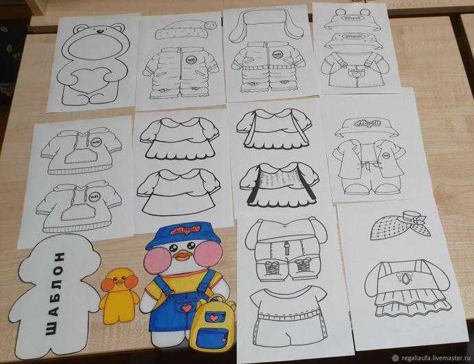 Одежда для уточки lalafanfan из бумаги