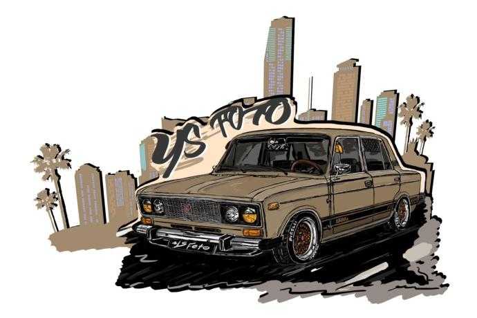 Нарисовать 2106