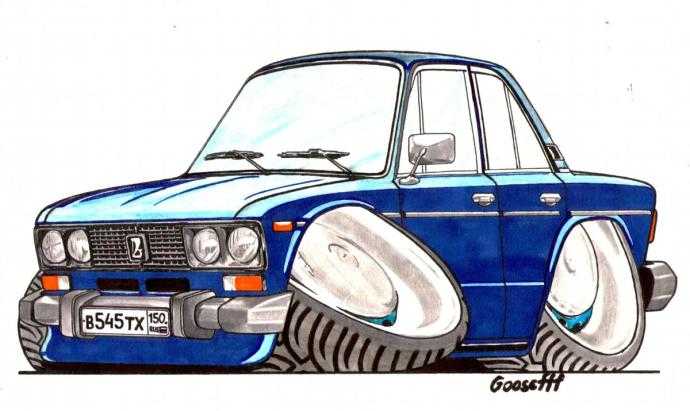 Жигули рисунок