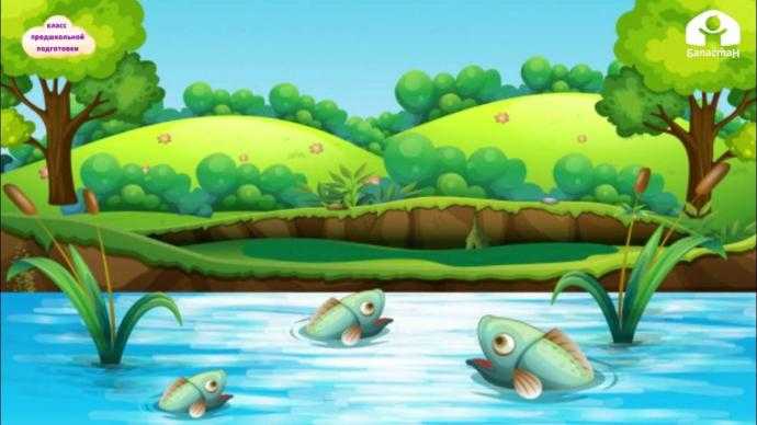 Рыбки в пруду вектор