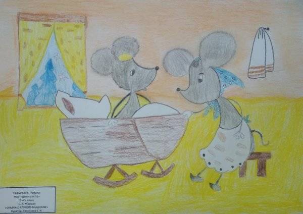 рисунок сказка о глупом мышонке карандашом для срисовки