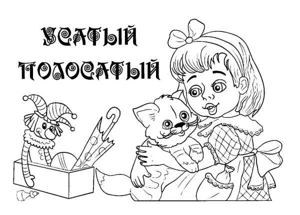 рисунок сказка о глупом мышонке карандашом для срисовки