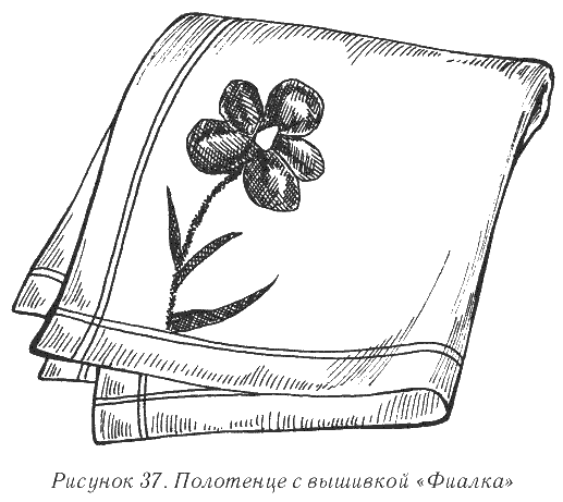 полотенце рисунок карандашом для срисовки