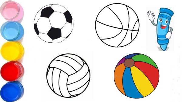 мяч рисунок карандашом для срисовки мяч рисунок карандашом для срисовки