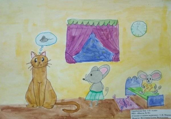 рисунок сказка о глупом мышонке карандашом для срисовки